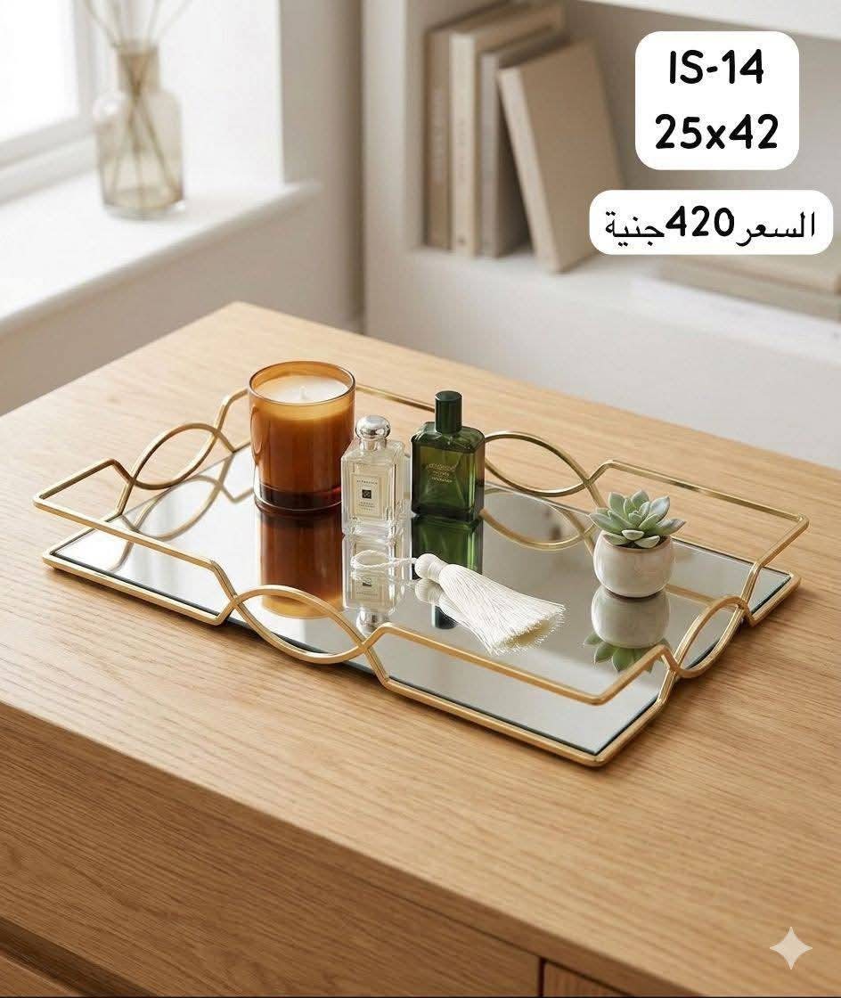 صينية ستيل ديكور